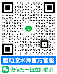 客户服务
