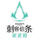 刺客信条:英灵殿