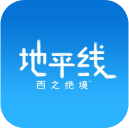 地平线:西之绝境